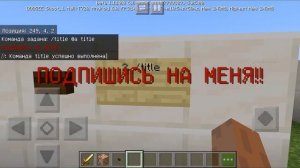 Команды которые должен знать каждый. MINECRAFT.