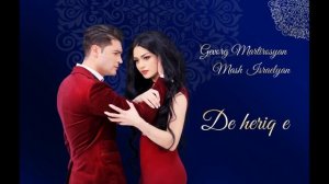 Gevorg Martirosyan & Mash Israelyan - De heriq e
