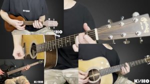 Троллейбус - Кино (Кавер / Cover Guitar)
