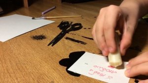 Как сделать стирающейся слой на бумаге?