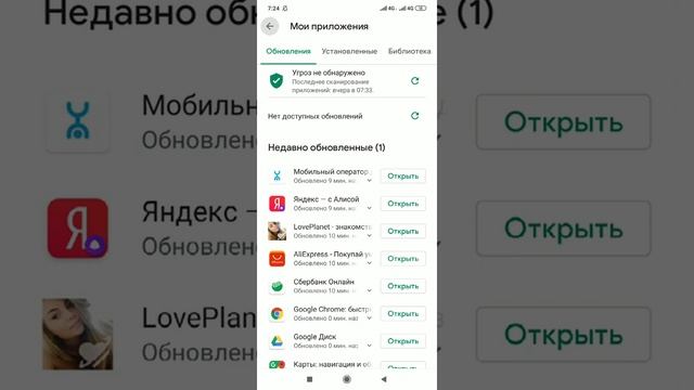 Янги прложение калькулятор ичига фото ва видйоларни яшириш смотреть онлайн