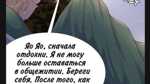 Муж и жена с разницей в возрасте дразнят друг друга каждый день 40  глава