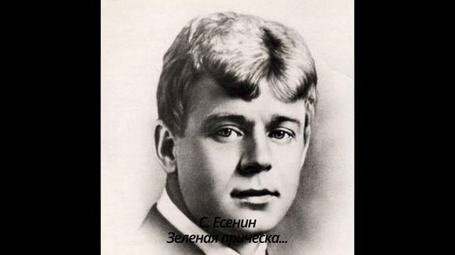 85 Зеленая прическа смотреть онлайн