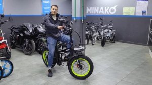 Электровелосипед Minako V8 PRO + Гидроизоляция + Амортизация