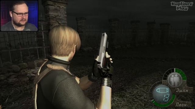 Куплинов резидент 4 прохождение. Видео Куплинов Resident Evil 4 привет чудеса.