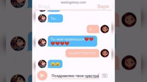 Вторая часть переписки морока и Вари