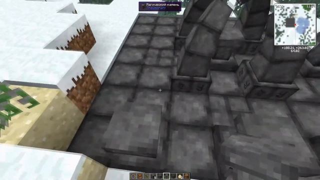 Как Сделать Руническую Матрицу? | Thaumcraft | Майнкрафт | Таумкрафт