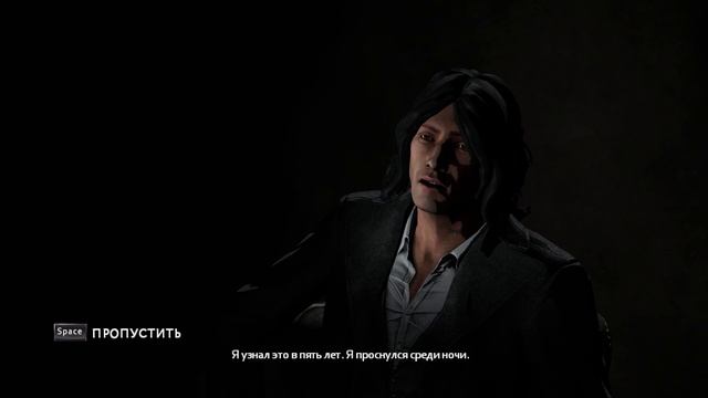 Darkness II - 4 Похороны