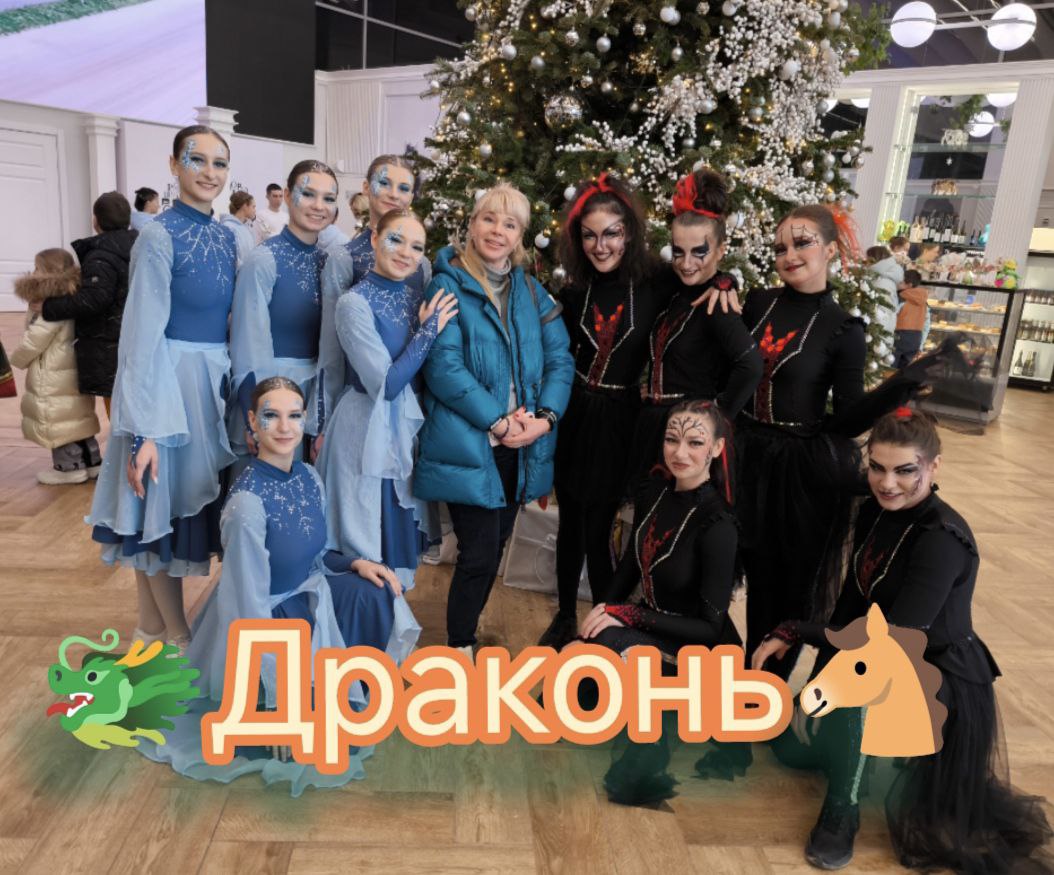 Зимняя сказка "Драконь" в центре конных традиций на ВДНХ #Зима #Сказка #Драконь