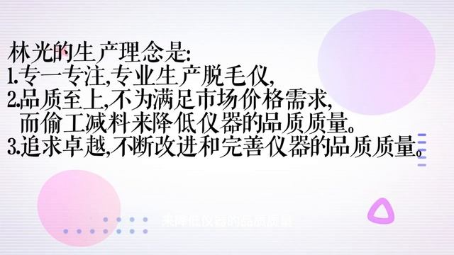 alma soprano titanium laser hair removal смотреть онлайн