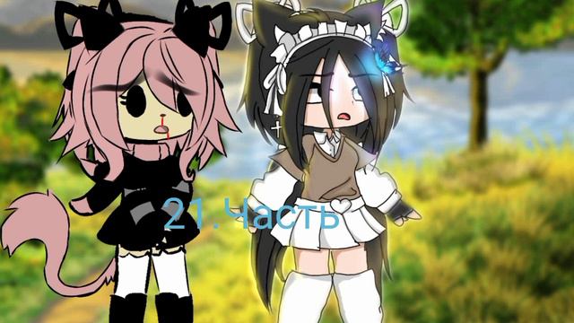 мапну когда я буду счастливчит.опис