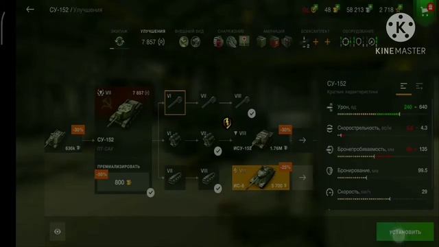 Полезний баг на серебро WOT BLITZ смотреть онлайн