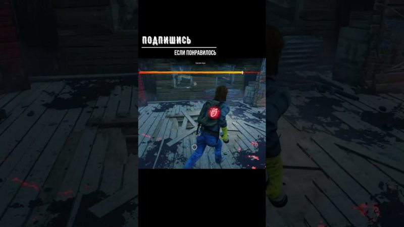 МОМЕНТАЛЬНО ПРИЛЕТЕЛ ►DEAD BY DAYLIGHT #shorts #deadbydaylightsurvivor #dbdsurvivor #dbd #дбд