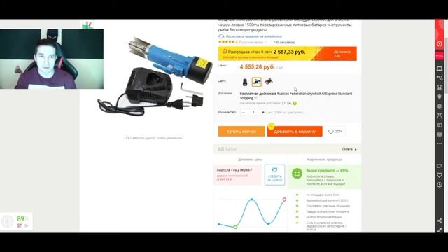 Электрические и механические рыбочистки для чешуи ТОП 5 на aliexpress 2019 смотреть онлайн