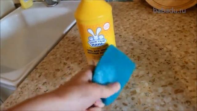 Гель для мытья посуды Ушастый нянь смотреть онлайн