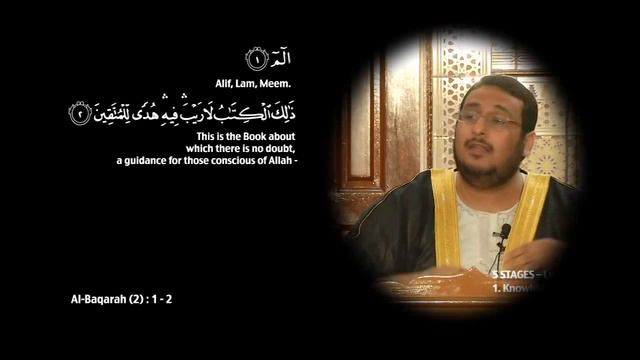 Living The Qur'an - Yahya Ibrahim смотреть онлайн