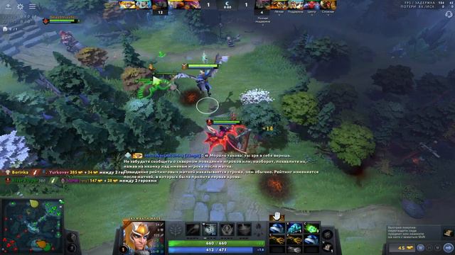 6к рейтинга ММР на саппортах за 2 минуты в Dota 2