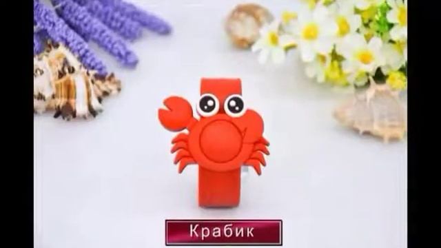 Детский натуральный антимоскитный браслет-репеллент для защиты от комаров «МОРСКИЕ ЖИВОТНЫЕ» смотреть онлайн