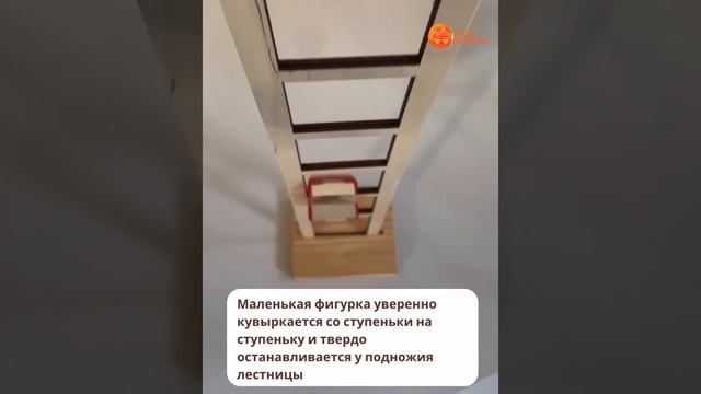 Акробат на лестнице