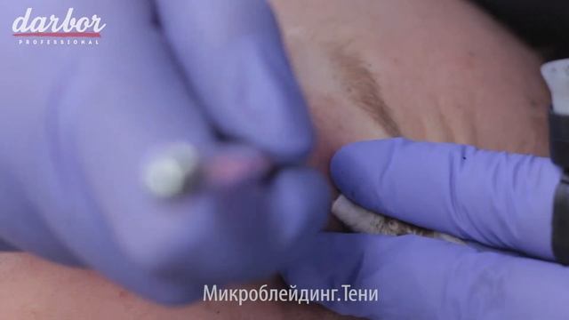Атравматичная техника I Микроблейдинг век в исполнении Вероники Нешиной в школе Darbor Professional