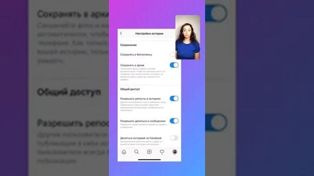 Как ЗАБЛОКИРОВАТЬ ЧЕЛОВЕКА в Инстаграм? Как заблокировать КОММЕНТАРИИ? Конфиденциальность аккаунта.