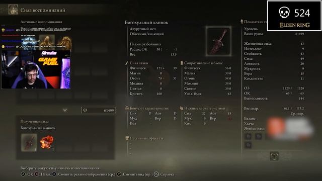 Cake проходит ELDEN RING #7 смотреть онлайн