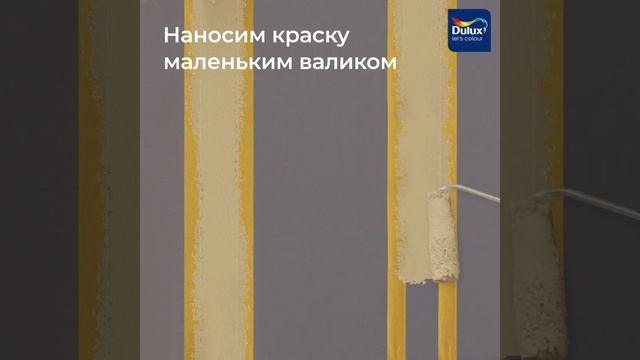 Как нарисовать клетки с Ключевым цветом 2023 года Dulux смотреть онлайн