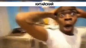 ЧТО!! ПОЧЕМУ Я ЧЁРНЫЙ??!! На разных языках ?