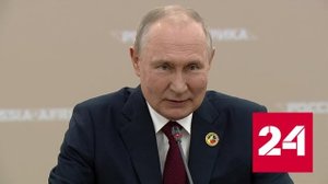 Россия считает Бурунди надежным другом и партнером - Россия 24