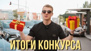 ПОДВЕДЕНИЕ ИТОГОВ ПасхалкиИИ!