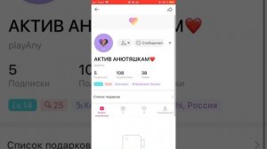 Какие надо выкладывать видео в Likee что бы они залитали?