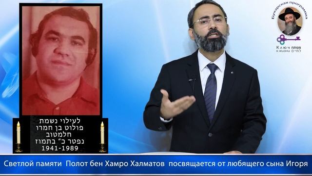 КЛЮЧ К ЖИЗНИ- Кто наши защитники от тяжелого приговора в будущем мире. смотреть онлайн