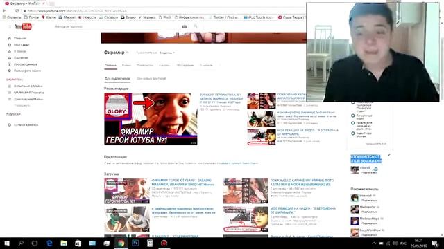 отписывайтесь от Бомжихи Вики НАХЕР! ее НИКТО не будет смотреть и она СДОХНЕТ на помойке!!! смотреть онлайн