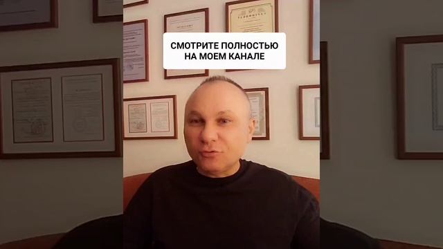 УЧУСЬ СЧИТАТЬ СЕБЯ УДАЧЛИВЫМ. СЕАНС. ОНЛАЙН.  ПСИХОЛОГ. СУМАРИН ОЛЕГ ЮРЬЕВИЧ