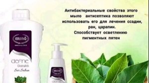 Душистое мыло с маслом лавра от #эрсаг