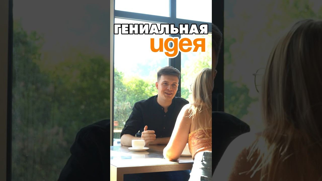 Гений, не иначе… #мебельназаказ #мебель #мебельсочи #производствомебели #интерьер #мягкаямебель