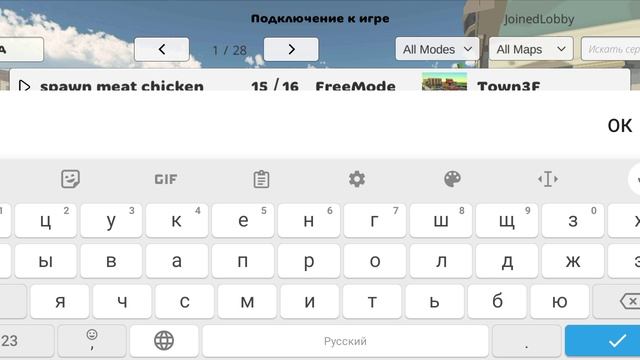 информация очень чг смотреть онлайн