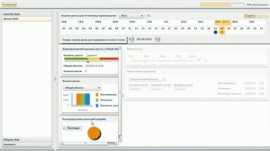 Управление финансовыми рисками с помощью SAP GRC Risk Management