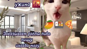 🥪🍕🌯🌮#РИЛ Я ПИТАЮСЬ ТАК🥘🧆🥗 КАЖДЫЙ понедельник 🥰🤩😘😗😚😗😙