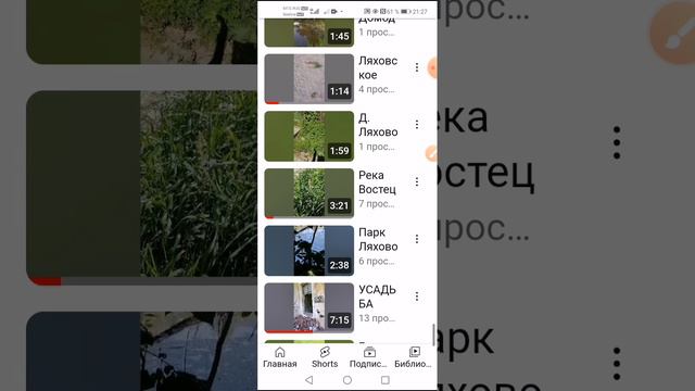 Обзор просмотров 23.05.2024
