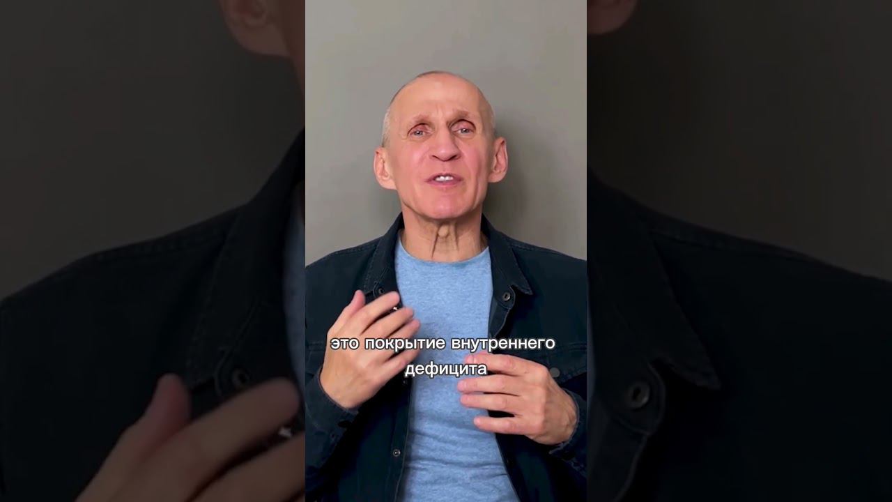 Почему Вам изменили смотреть онлайн