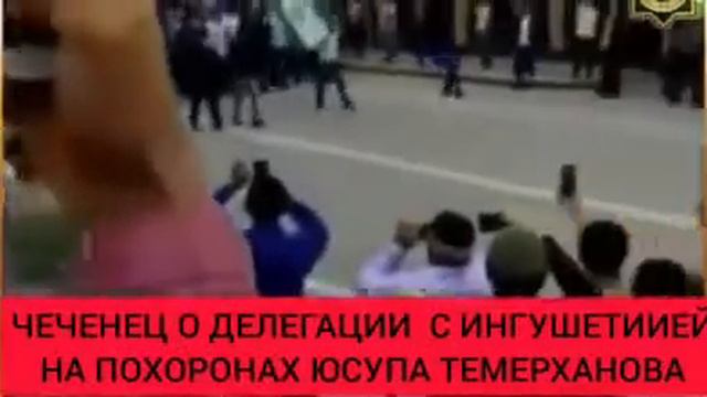 Чеченцы о Ингушах смотреть онлайн