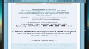 СОЛИДАРНАЯ ПОМОЩЬ (программа)