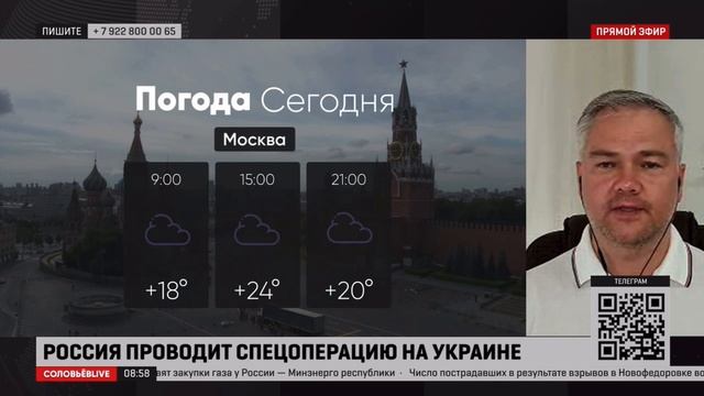 Погода на Соловьёв Live: лето вернет свои позиции с лихвой