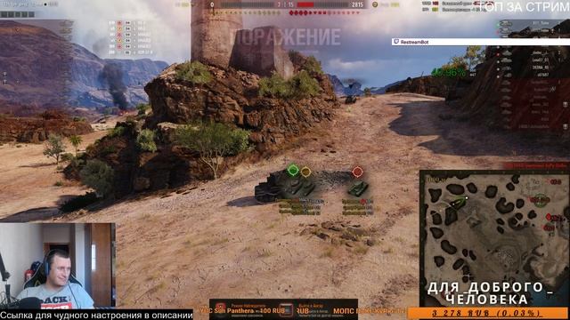 #World_of_Tanks#КВ-2#СоветскийБрёвномётВделЕ смотреть онлайн