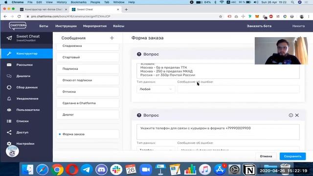 Краткое интро и основные возможности конструктора смотреть онлайн