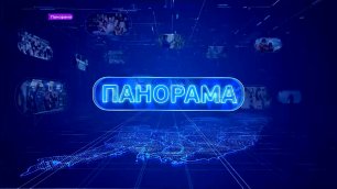 Панорама. Новости Приморского края. 24.06.2022