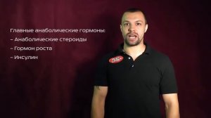 BCAA Незаменимые аминокислоты Аминокислоты с разветвленной цепью 10 фактов