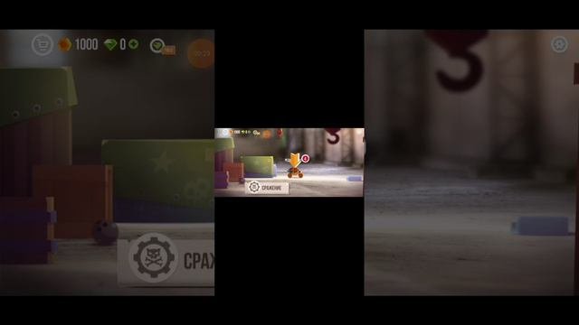 Играем