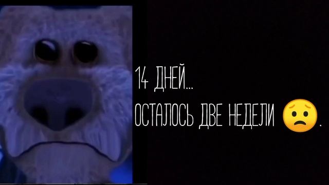 До конца лета осталось: смотреть онлайн